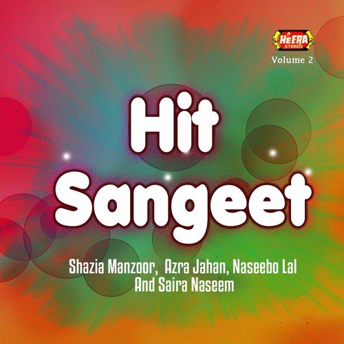Addhi Raat Wele - Shazia Manzoor, Azra Jahan, Naseebo Lal, Saira Naseem