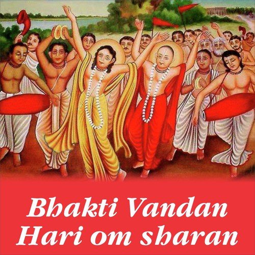 Ram Ji Ke Naam - Hari Om Sharan, Malti Sinha