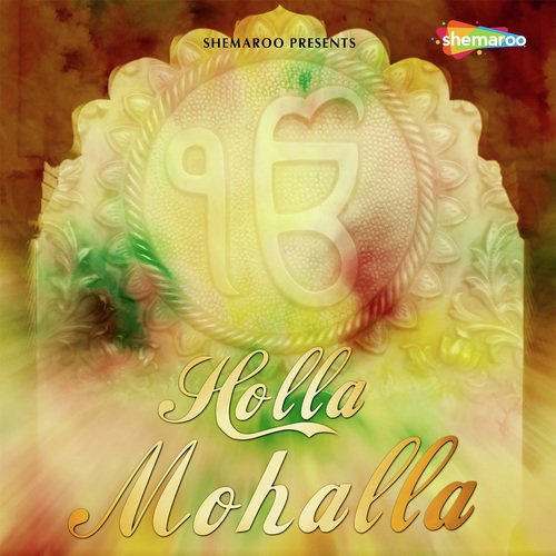 Holla Mohalla - BOB D
