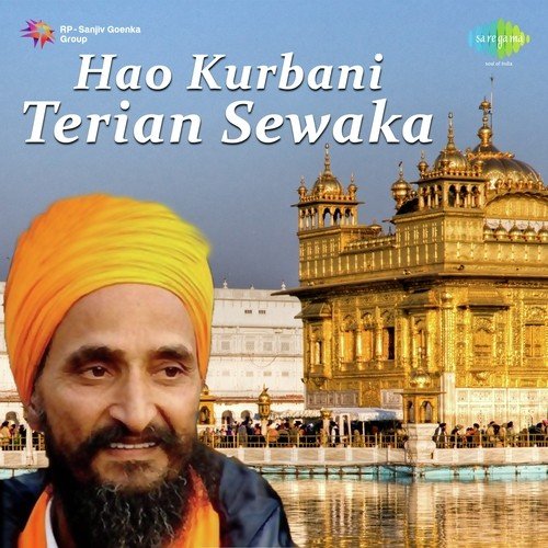 Mere Har Pritam Ki Koi Bat Sunave - Sant Baba Gurbaksh Singh Ji, Jatha Nanaksar - Nakodar