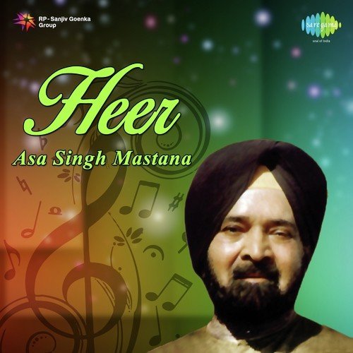 Giya Bhaj Takdeer - Asa Singh Mastana