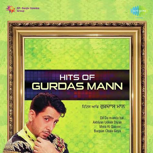 Mera Ki Qasoor - Gurdev Singh Maan