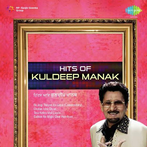 Mukh Te Charitan Vajian - K.S. Narula