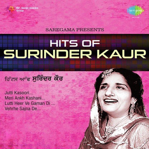 Mildi Gildi Reh - Surinder Kaur, Didar Sandhu, Harcharan Garewal, Rangila Jatt