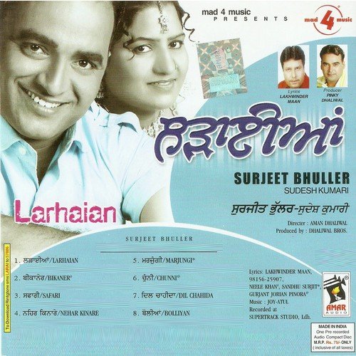 Dil Chahida - Surjit Bhullar