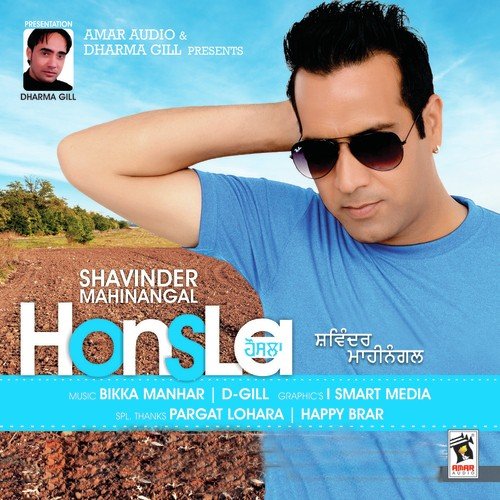Dhad - Shavinder Mahinangal