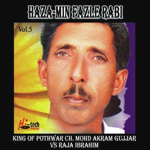 Haza Min Fazle Rabi (Pt. 1) - Ch. Mohd. Akram Gujjar, Raja Ibrahim