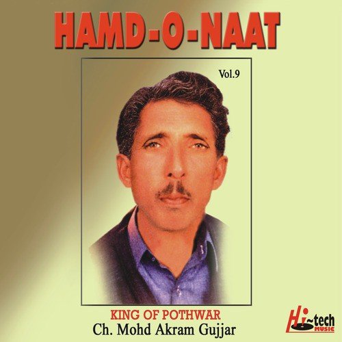 Hamd o Naat (Pt. 1) - Ch. Mohd. Akram Gujjar
