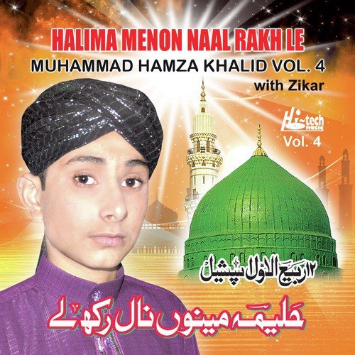Je Tussi Chao Mitha Monh Karna - Muhammad Hamza Khalid