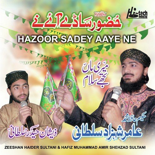 Sakhi Lajpal Hussain - Zeeshan Haider Sultani, Hafiz Muhammad Amir Shehzad Sultani