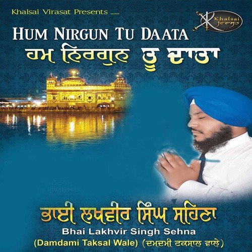 Har Har Naam - Bhai Lakhvir Singh Ji Sehna