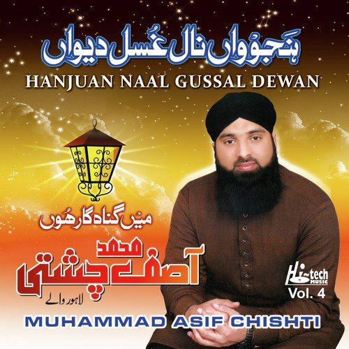 Main Gunahgar Hoon - Muhammad Asif Chishti
