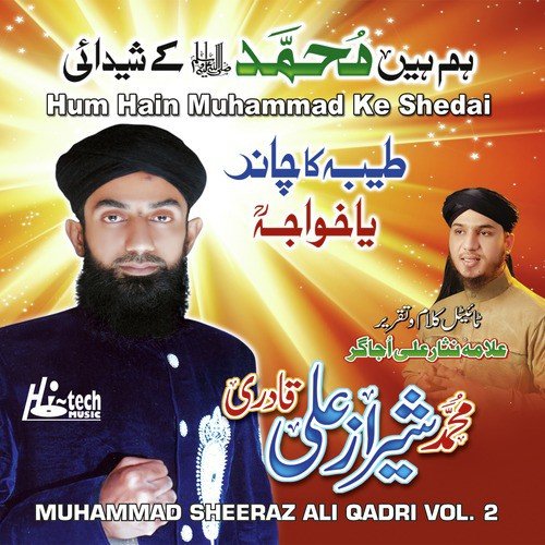 Ya Khuwaja Ya Khuwaja - Muhammad Sheeraz Ali Qadri