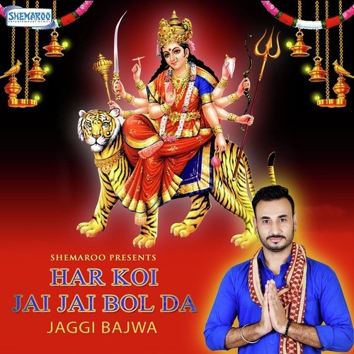 Har Koi Jai Jai Bol Da - Jaggi Bajwa
