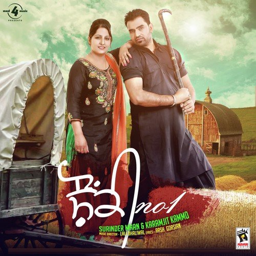 Shounki No1 - Harry Uppal