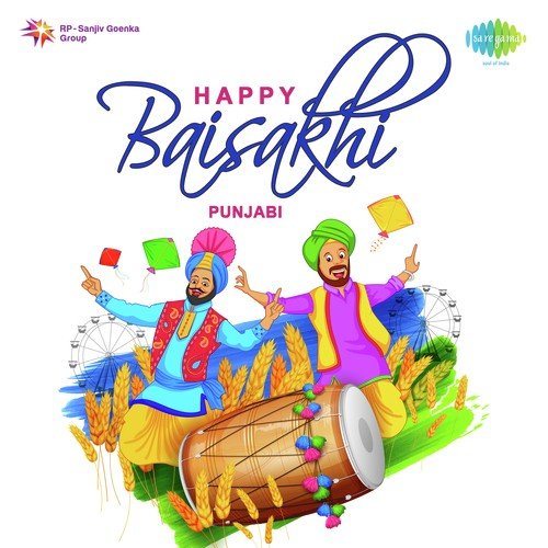 Nach Nach Pauni Dhammal - Various Artists