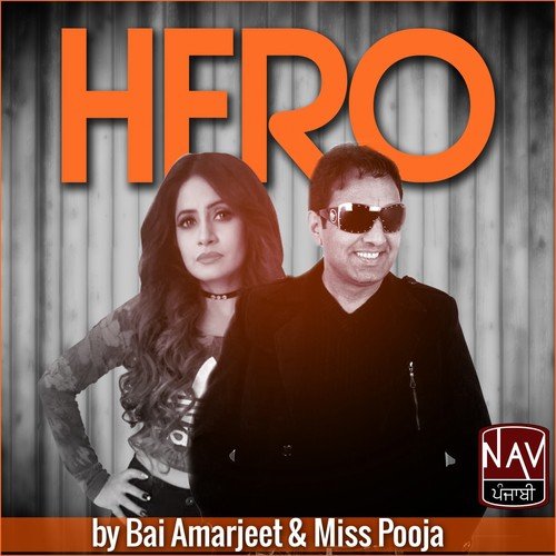 Gipsy - Bai Amarjeet, Miss Pooja