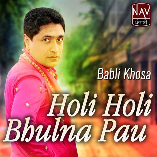 Mainu Chete Kar Rondi Hau - Babli Khosa