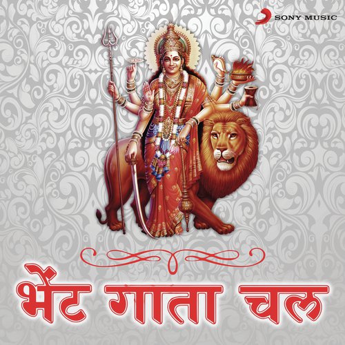 Chalo Bulawa Aaya Hai - Various Artists