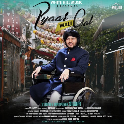 Pyaar Wali Gal - Vanit Bakshi, Hargun Kaur