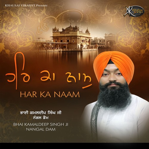 Har Ka Naam - Bhai Kamaldeep Singh Ji Nangal Dam