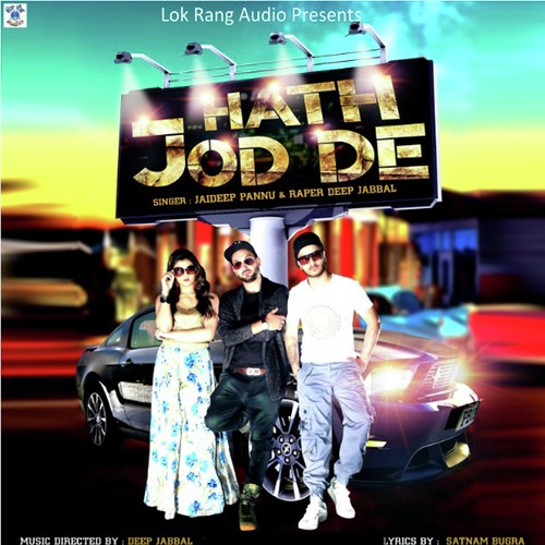 Hath Jod De - Jaideep Pannu, Feat. Deep Jabbal
