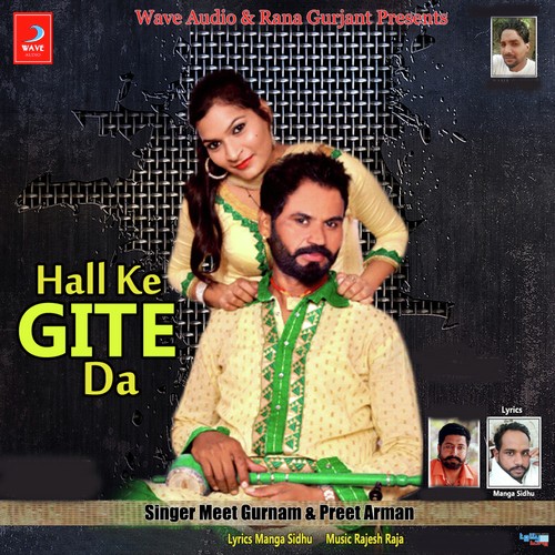 Hall Ke Gite da - Meet Gurnam, Preet Arman, Meet Gurnam, Preet Arman