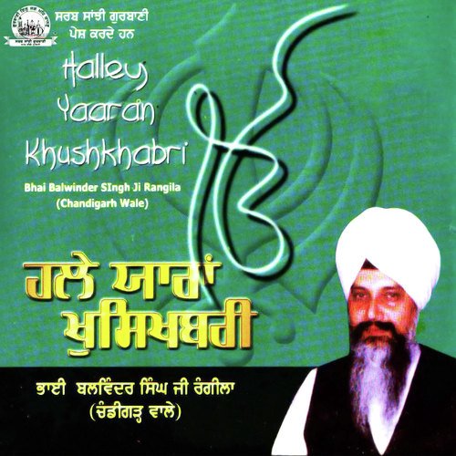 Har Jeeo Nimaneyaan Tu - a titleSongs performed by Bhai Balwinder Singh Rangila (Chandigarh Wale) class hrefhttpswww.jiosaavn