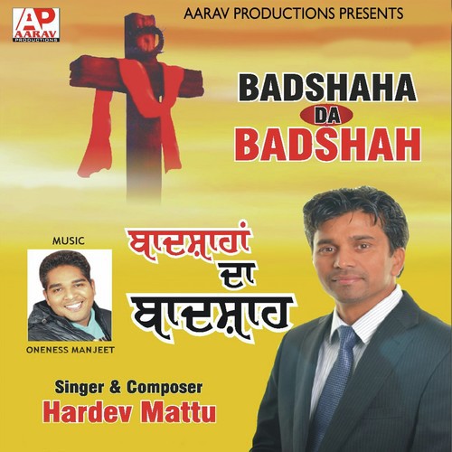 Saanu Chuneaa - Hardev Mattu