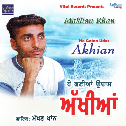 Marhian De Vich Vasda - Makhan Khan