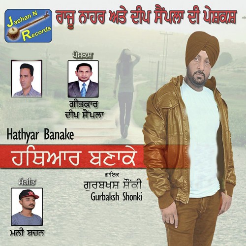 Hathyar Banake - Gurbaksh Shonki