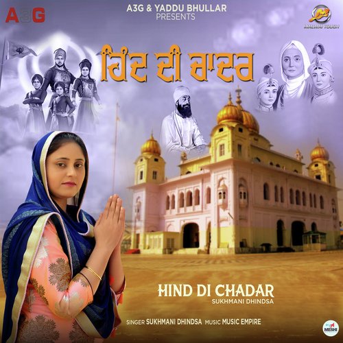 Hind Di Chadar - Sukhmani Dhindsa