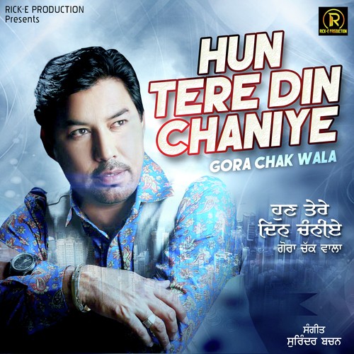 Nikki Hundi Modiyan Te Kheddi - Gora Chak Wala