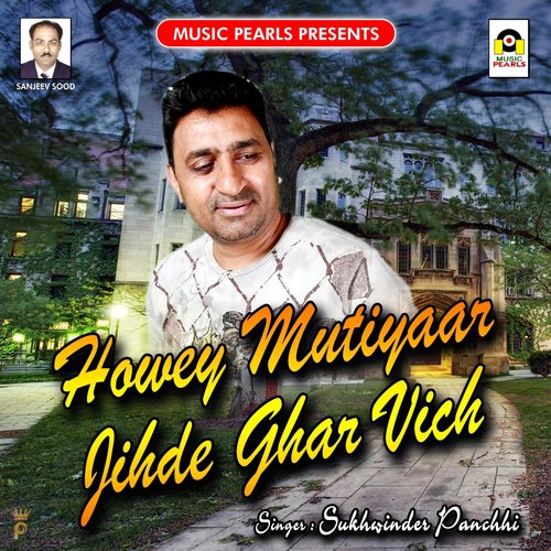 Howey Mutiyaar Jihde Ghar Vich - Sukhwinder Panchhi
