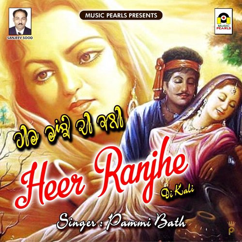 Heer Ranjhe Di Kali - Pammi Bath