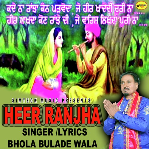 Heer Ranjha - Bhola Bulade Wala