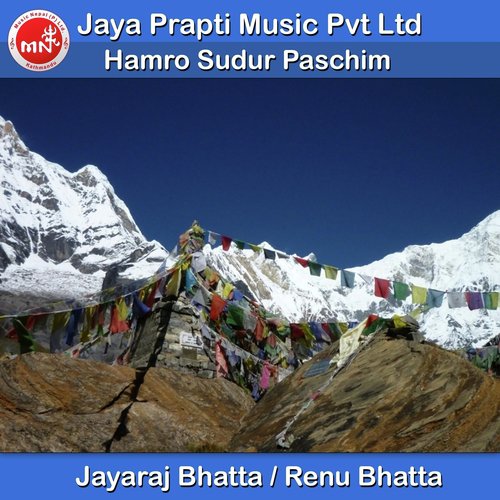 Hamro Sudur Paschim - Jayaraj Bhatta, Renu Bhatta