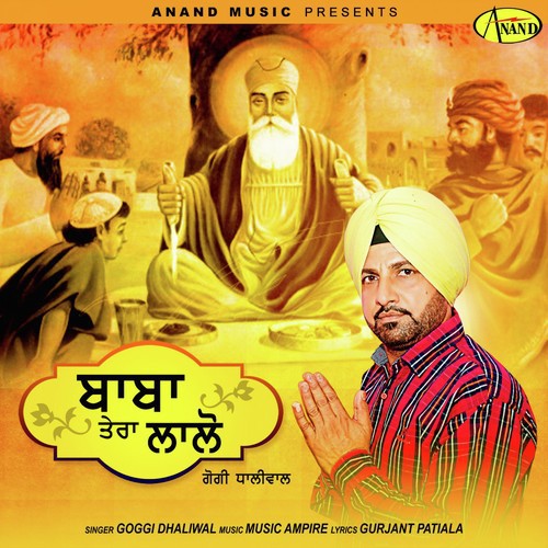 Babba Tera Lallo - Goggi Dhaliwal