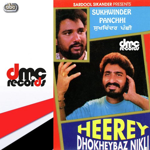 Dior De Viah Ch - Sukhwinder Panchi