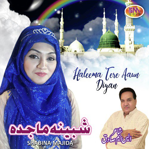 Khuda Kehnda Se Hooran Nu - Shabina Majda