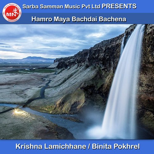 Hamro Maya Bachdai Bachena - Krishna Lamichhane, Binita Pokhrel