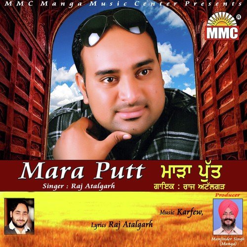 Mara Putt - RD Bling