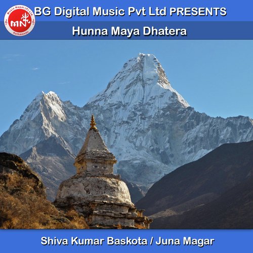 Hunna Maya Dhatera - Shiva Kumar Baskota, Juna Magar