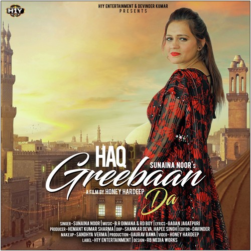 Haq Greebaan Da - Sunaina Noor