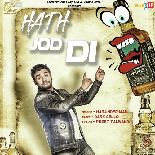 Hath Jod Di - Harjinder Mani