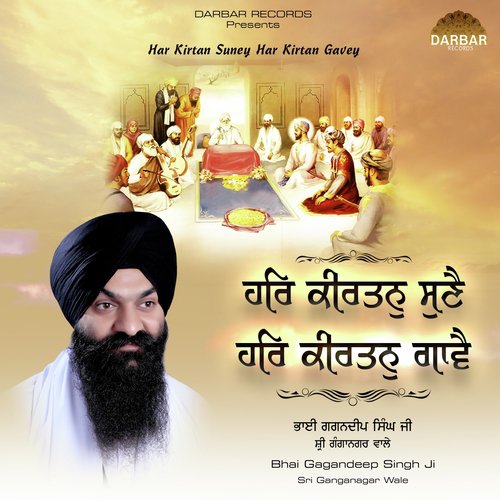 Har Kirtan Suney Har Kirtan Gavey - Bhai Gagandeep Singh Ji Sri Ganga Nagar Wale