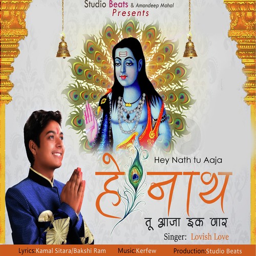 Baba Ji Da Dera - Lovish Love