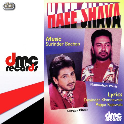 Balle Ni Balle - Various Artists