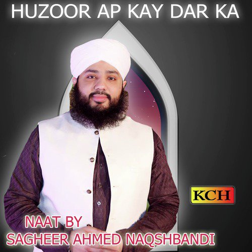Aksy Roye Mustafa Sy - Sagheer Ahmed Naqshbandi