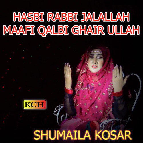 Gallan Kran Madni Diyan - Shumaila Kosar
